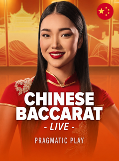 Chinese Speed Baccarat 1